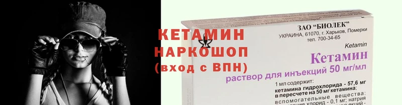 MEGA ссылка  купить закладку  Бор  КЕТАМИН ketamine 