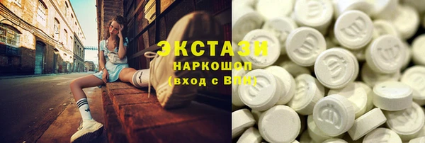 MDMA Володарск