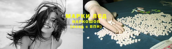 MDMA Володарск