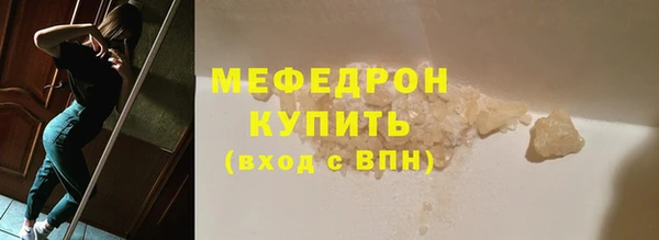 бошки Волоколамск