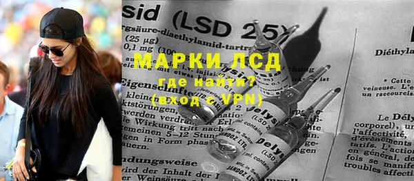 MDMA Володарск