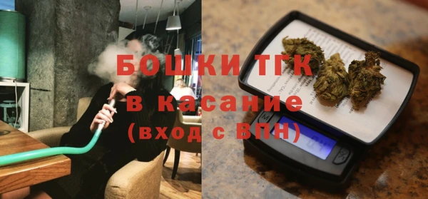 бошки Волоколамск