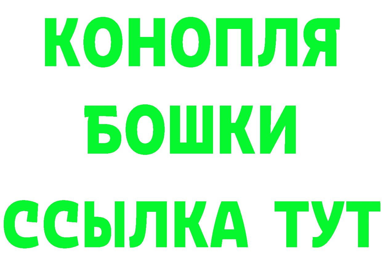 КЕТАМИН VHQ вход маркетплейс mega Бор